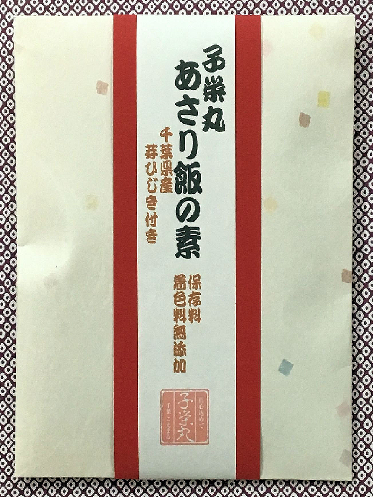 千葉県産芽ひじき付あさり飯の素